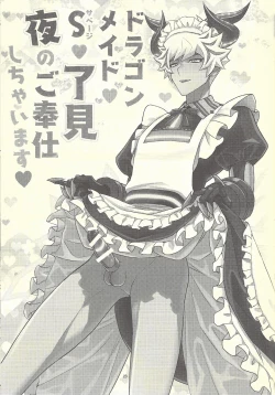 Page 21 of Santai Enyuu Configuration