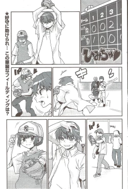 Page 102 of Young Comic 2009-08