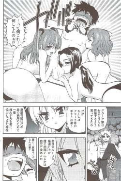 Page 126 of Young Comic 2009-08