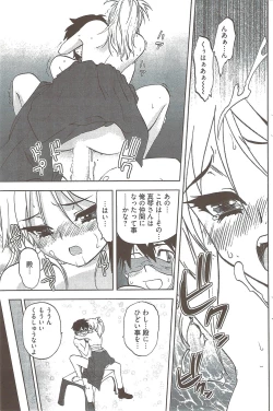 Page 139 of Young Comic 2009-08