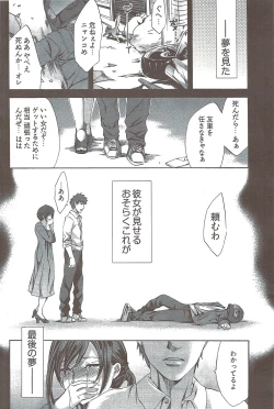 Page 235 of Young Comic 2009-08