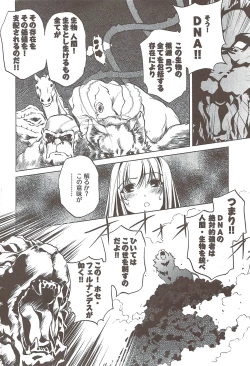 Page 264 of Young Comic 2009-08