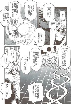 Page 265 of Young Comic 2009-08