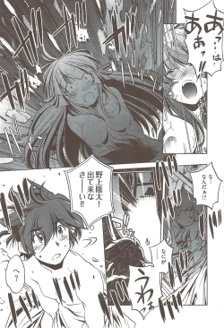 Page 277 of Young Comic 2009-08