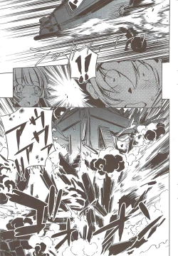 Page 279 of Young Comic 2009-08