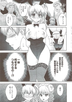 Page 27 of Young Comic 2009-08