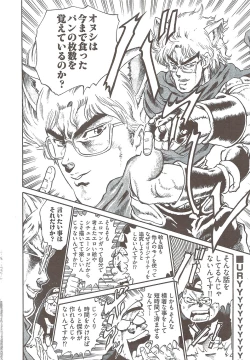 Page 313 of Young Comic 2009-08