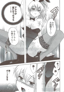 Page 31 of Young Comic 2009-08