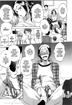 Page 17 of Tsuma toiu Sekai