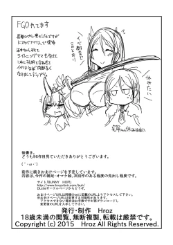 Page 14 of Ishuzoku to Dekiru Shoukansan Hen- | Interspecies Brothel