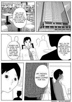Page 1 of Kikonsha Otoshi no Onna