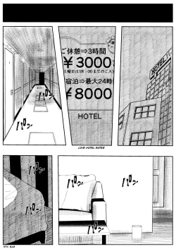 Page 37 of Kikonsha Otoshi no Onna