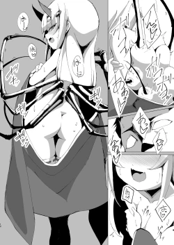 Page 12 of Hashi Anato Wo