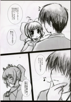 Page 5 of Girls Mistake