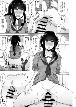 Page 20 of Kitakami-sama to Doutei Teitoku Soushuuhen