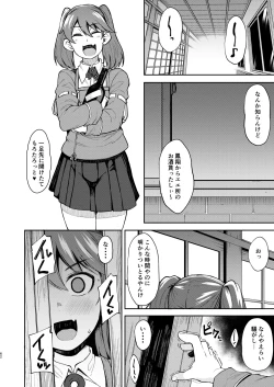Page 61 of Kitakami-sama to Doutei Teitoku Soushuuhen