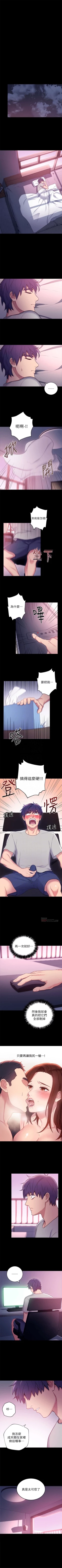 Page 62 of （週2）繼母的朋友們 1-19 中文翻譯（更新中）