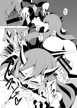 Page 11 of Koinegawaku wa Anata no Shiawase o