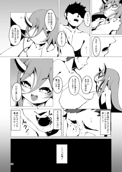 Page 26 of Koinegawaku wa Anata no Shiawase o