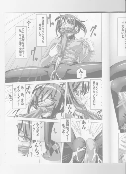 Page 35 of Do-M Nandesukedo Nanika? Soushuuhen