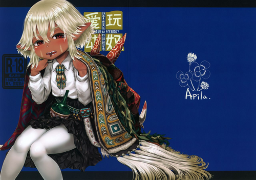 Download Aigan Youdo 07