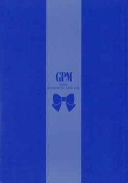 Download GPM