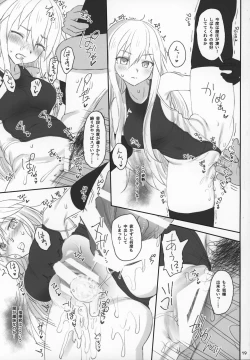 Page 18 of Enterprise no Keibo