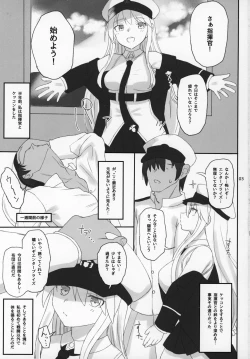 Page 2 of Enterprise no Keibo