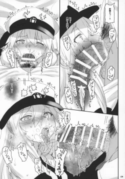 Page 8 of Enterprise no Keibo