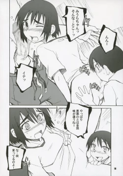 Page 17 of NOTHING'S SACRED