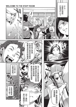 Page 125 of Amanee! | Sweet Ladies!