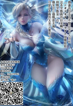 Page 2 of Amanee! | Sweet Ladies!