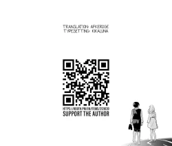 Page 17 of Nigedashita kunaru Yoru ni | In This Night of Flight