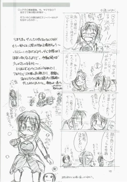 Page 16 of Kakekomi Festival
