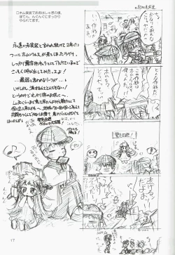 Page 17 of Kakekomi Festival