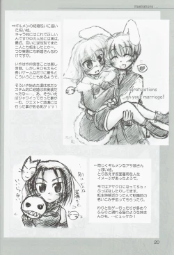 Page 20 of Kakekomi Festival