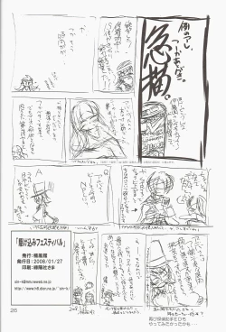Page 26 of Kakekomi Festival