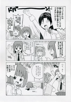 Page 17 of THE IDOLM@STER HEX STRIKE