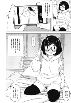 Page 29 of Kinjo no Jimi na JC ni Otona no Asobi o Oshiete mita Hanashi