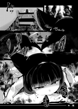 Page 18 of Tsuitaiken <POV> Jiko Bukken