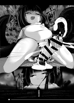 Page 23 of Tsuitaiken <POV> Jiko Bukken