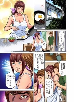 Page 124 of Gikei ni Yobai o Sareta Watashi wa Ikudotonaku Zecchou o Kurikaeshita1-10