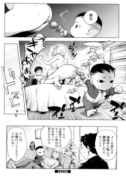 Page 187 of KayaNetori Kaya-Nee Series Aizou Ban