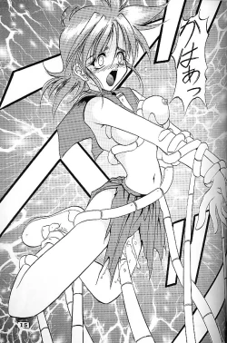 Page 13 of Angel Cry