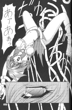 Page 15 of Angel Cry