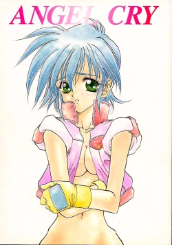 Page 1 of Angel Cry