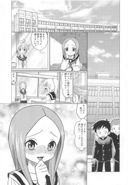 Page 18 of XXX Jouzu no Takagi-san