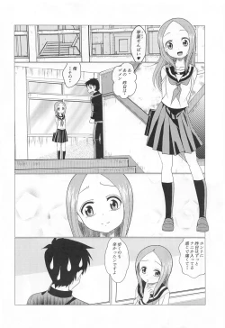 Page 19 of XXX Jouzu no Takagi-san