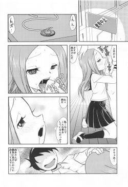 Page 25 of XXX Jouzu no Takagi-san
