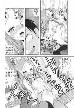 Page 37 of XXX Jouzu no Takagi-san